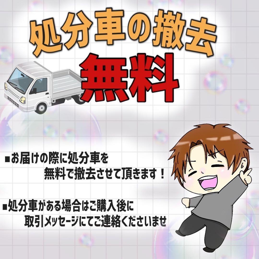 【76】一般車 ママチャリ ホワイト 26インチ 外装変速付き