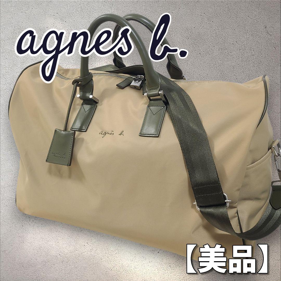 【希少】 アニエスベー ボストンバッグ 2way ベージュ　ナイロン　レザー