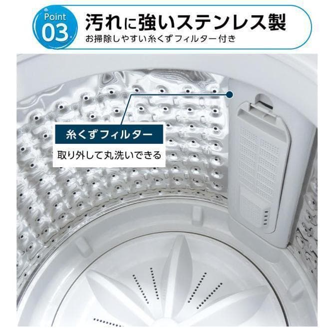 中古 全自動洗濯機 4.5kg 縦型洗濯機 乾燥機能 コンパクト 小型 ホワイト