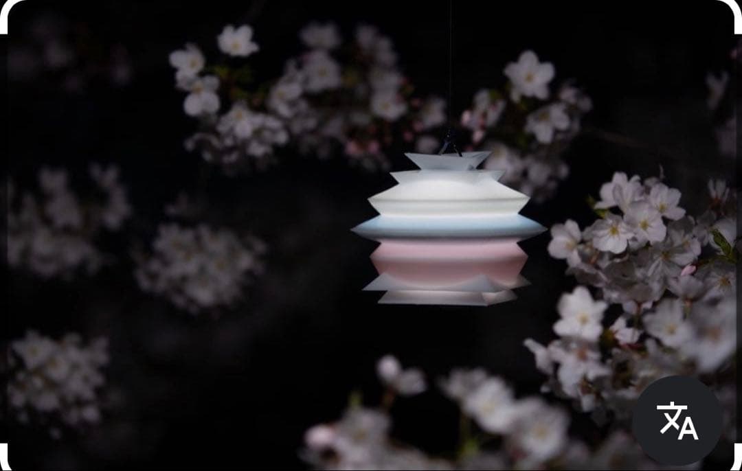 Valo shade(ヴァロシェード)Ao zakura 青桜