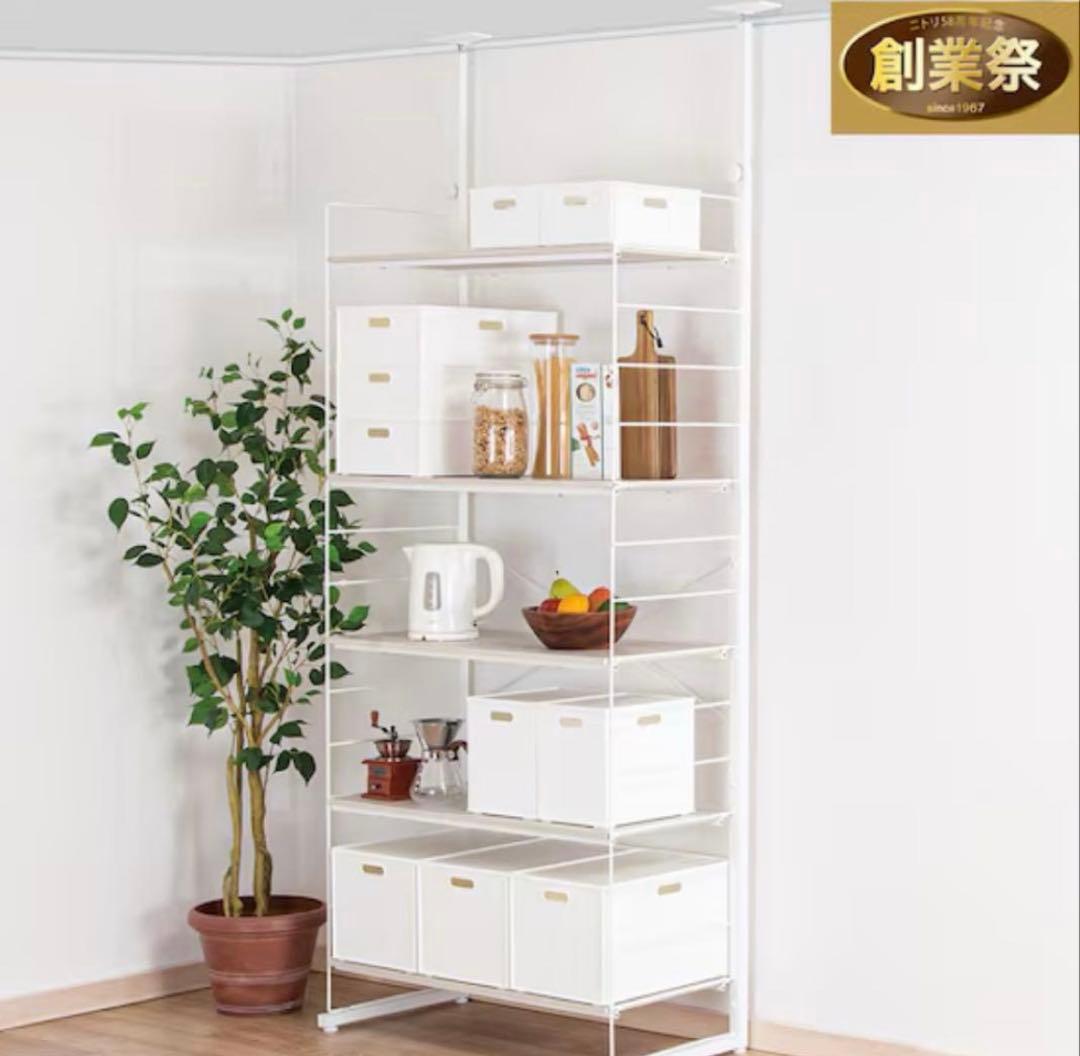 突っ張り壁面収納Nポルダ(幅80cm ホワイトウォッシュ)