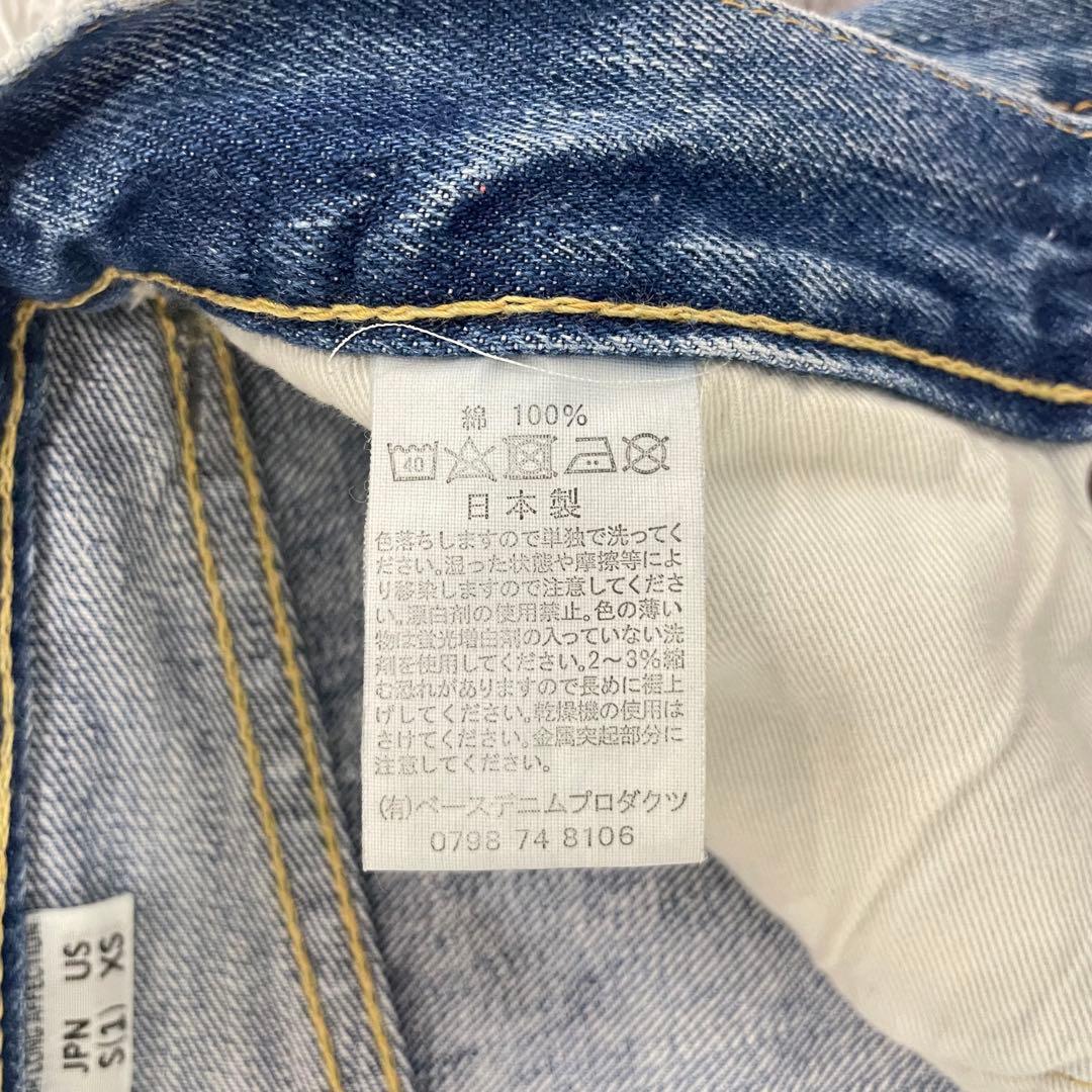 【美品✨】オアスロウ デニムパンツ ジーンズ ビームス 別注 No.8・S