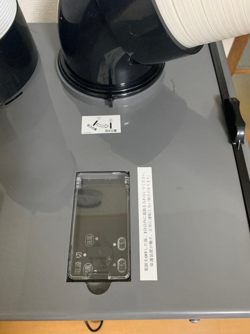 送料込み2025年製　業務用　スポットクーラー　KODEN