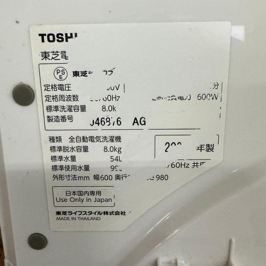 345 一都三県対応　洗濯機　容量8キロ　インバーター搭載　極美品　冷蔵庫在庫有