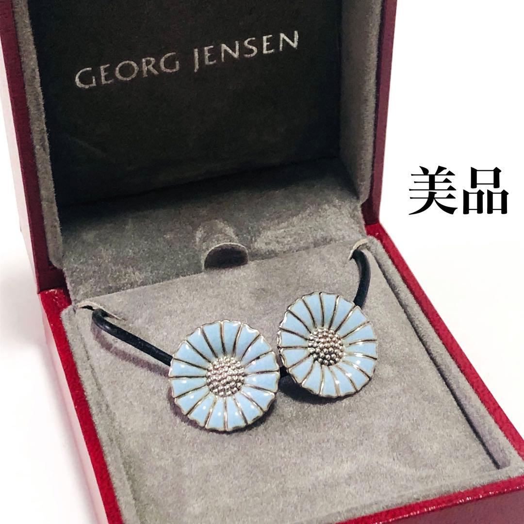 美品   デイジー ヘアゴム フラワー F252030