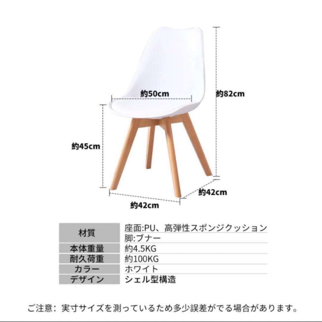 チアキックス様オーダー／完成ご確認用＊ミナペルホネン＊イームズチェア＊タンバリン