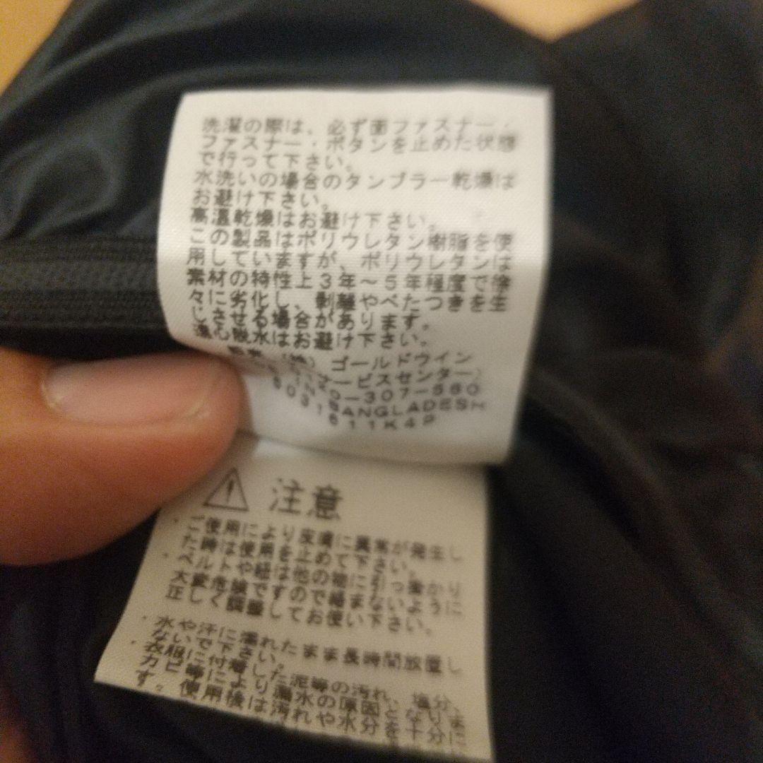 早い者勝ち！！大人気ノースフェイスXＬサイズ