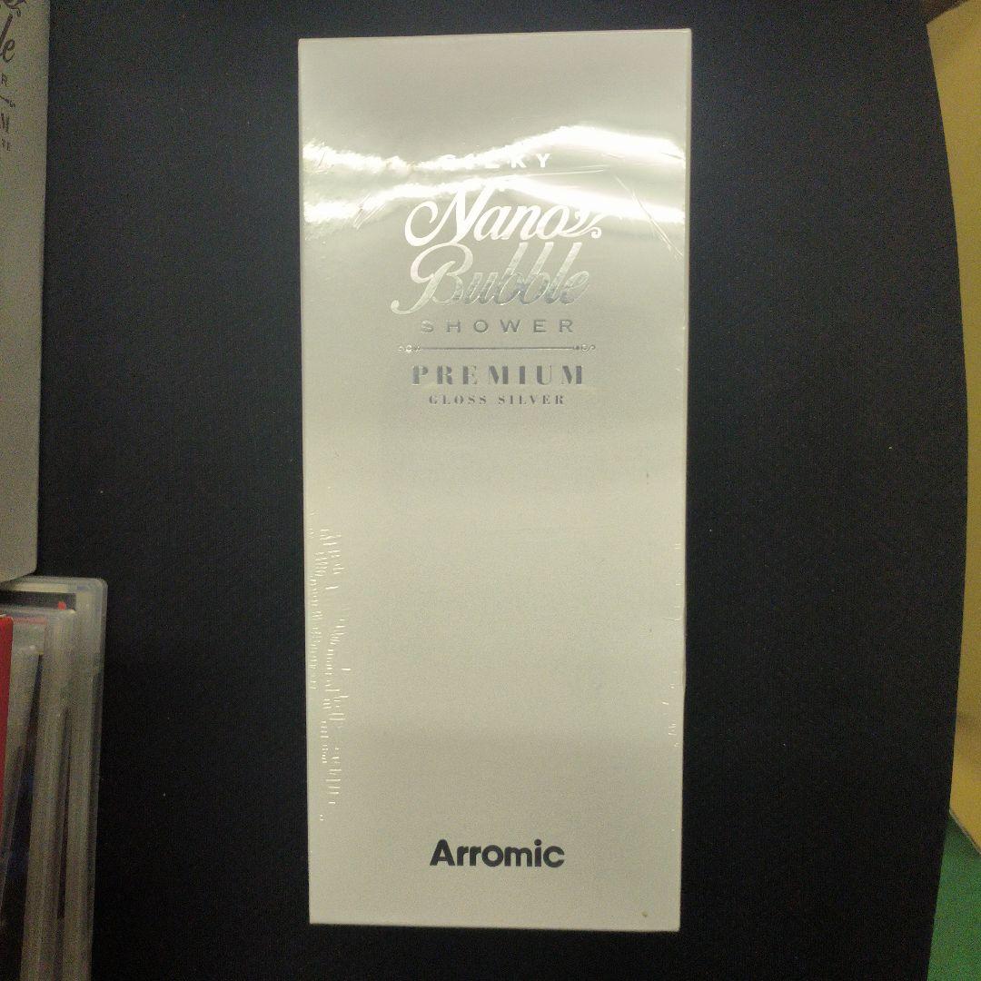Arromic 節水 シャワーヘッド シルキーナノバブルシャワープレミアム