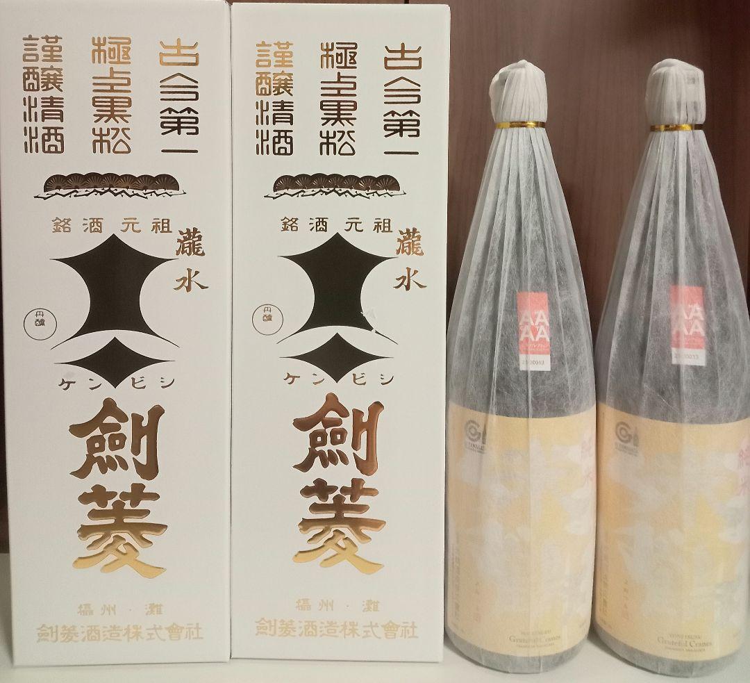 日本酒4本セット　定価合計1万3130円