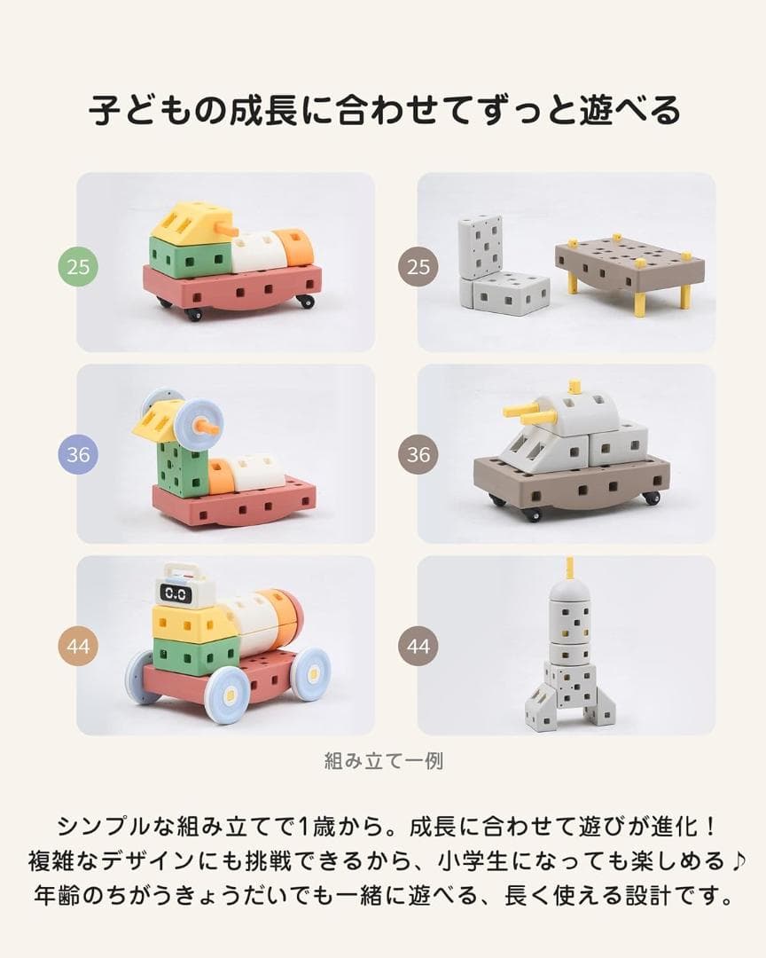 メガブロック おもちゃ 知育玩具 男の子 女の子 学習玩具