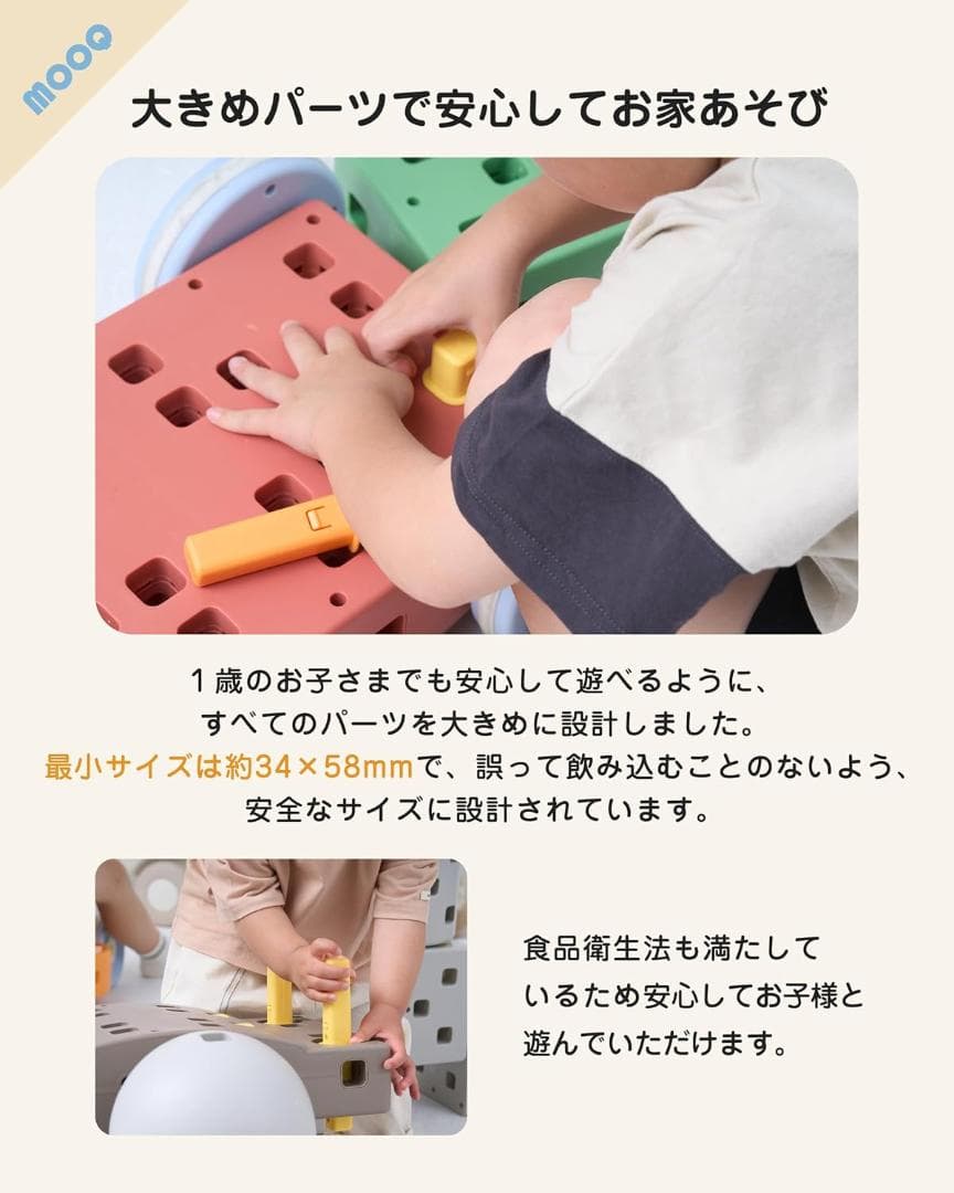 メガブロック おもちゃ 知育玩具 男の子 女の子 学習玩具