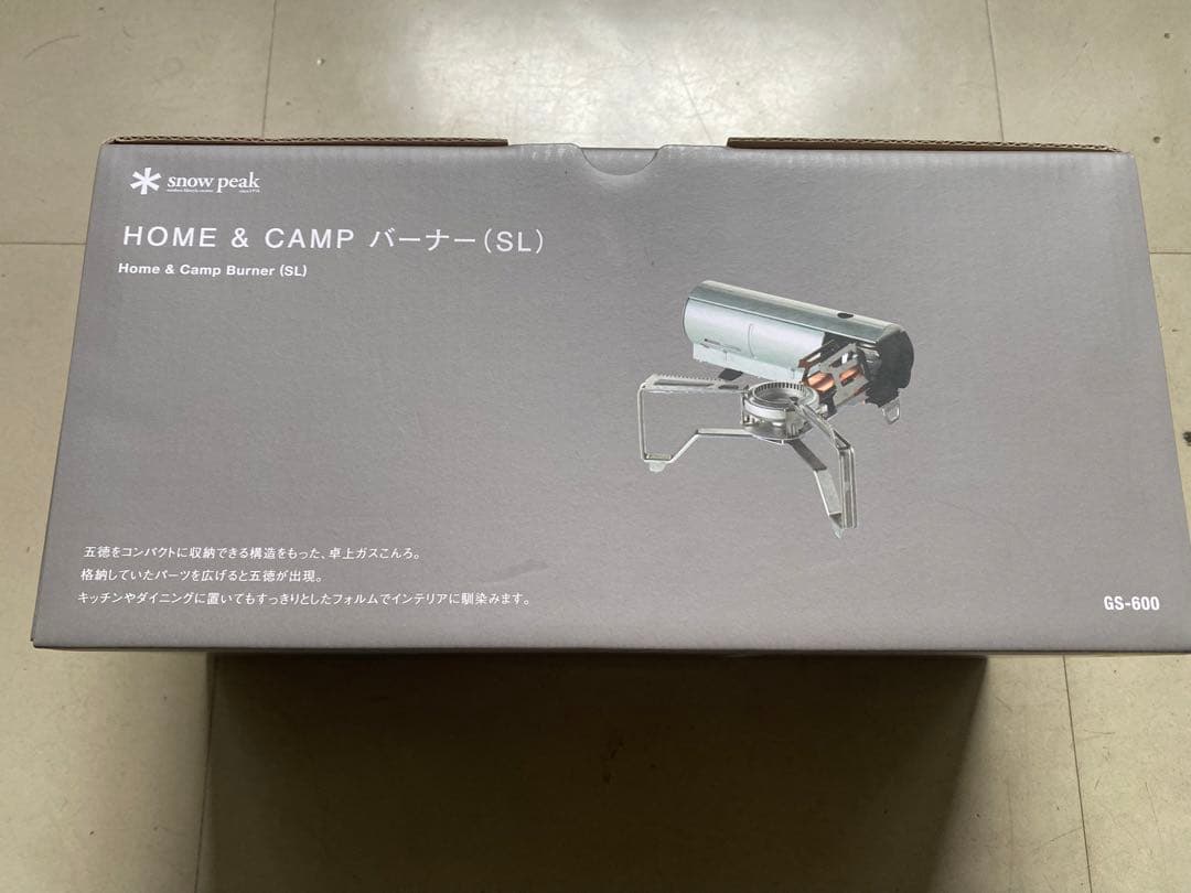 ＆CAMP バーナー シルバー　未使用　スノーピーク　コンロ