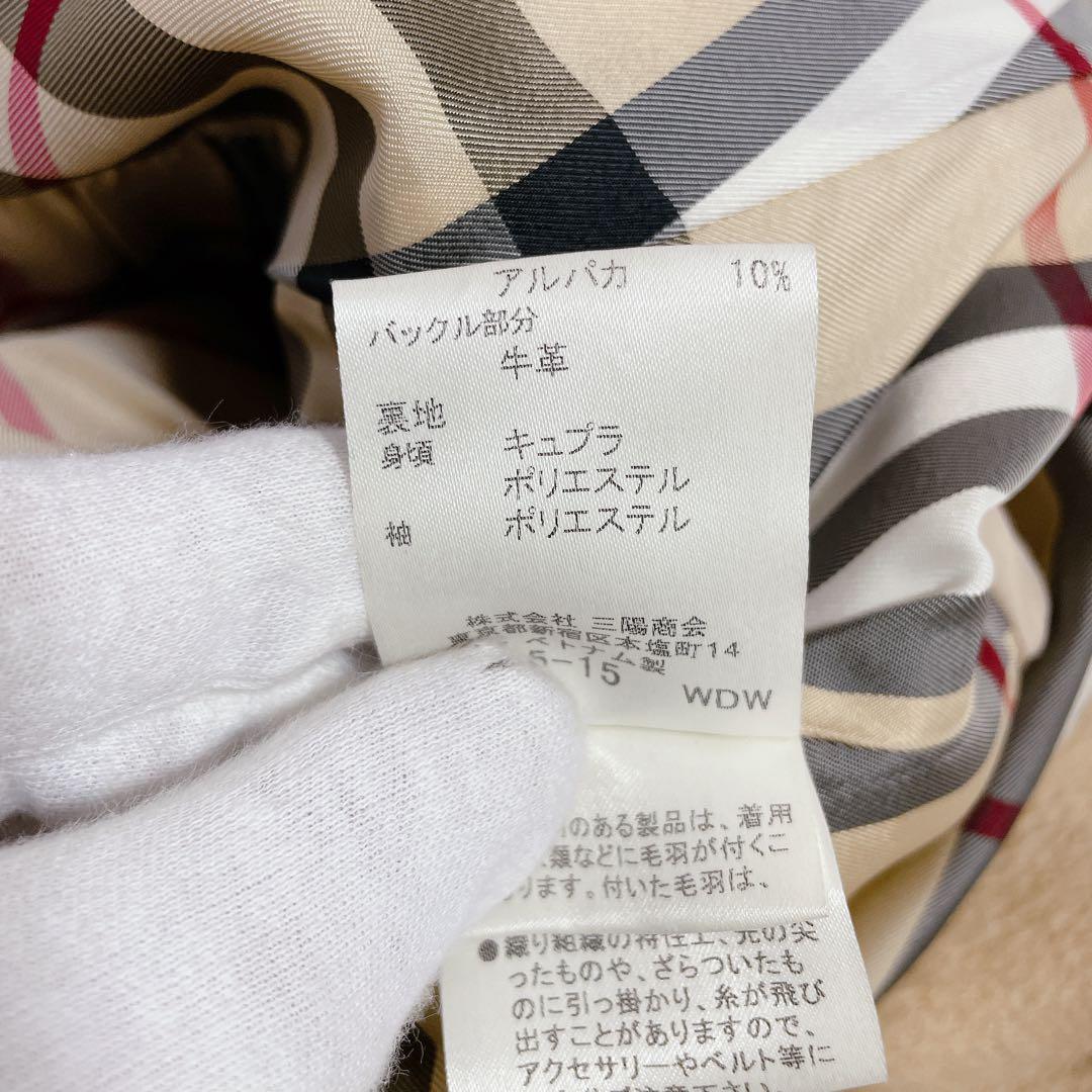 極美品　バーバリーブルーレーベル　アルパカ混　ノバチェック　ロングコート　秋冬