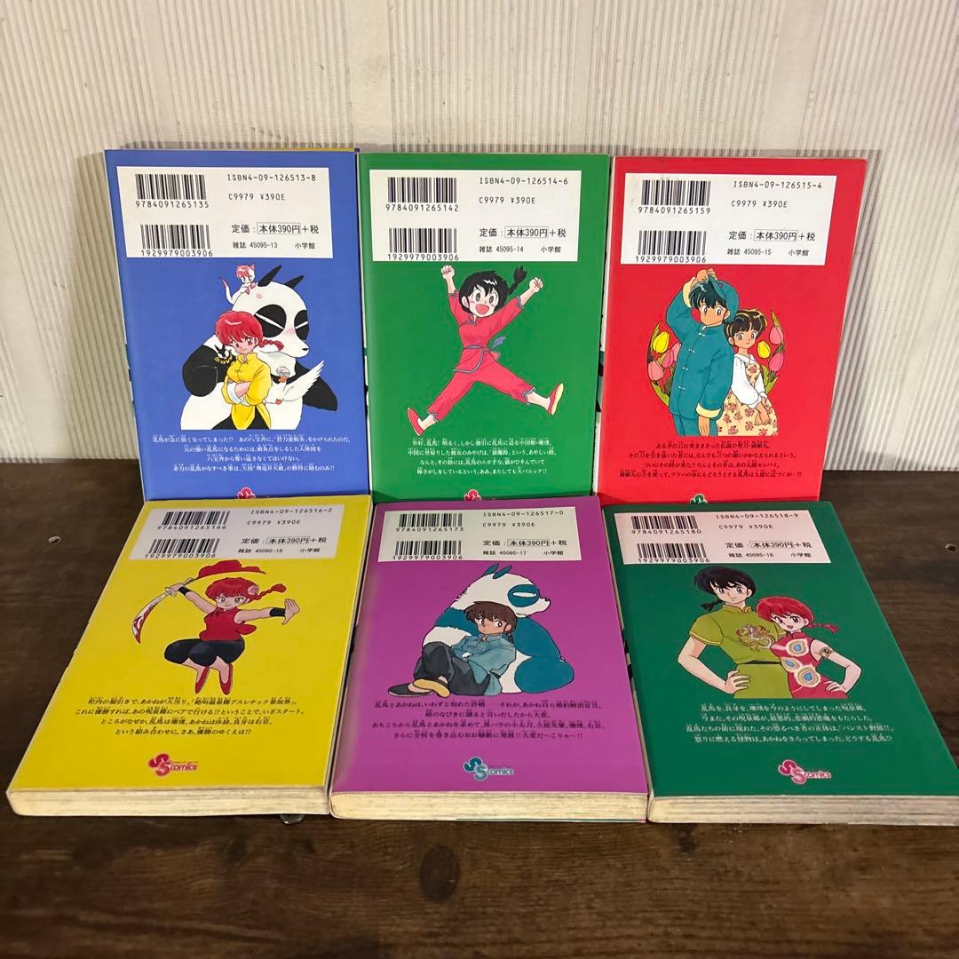 らんま1/2 新装版　1〜38巻　全巻セット　漫画