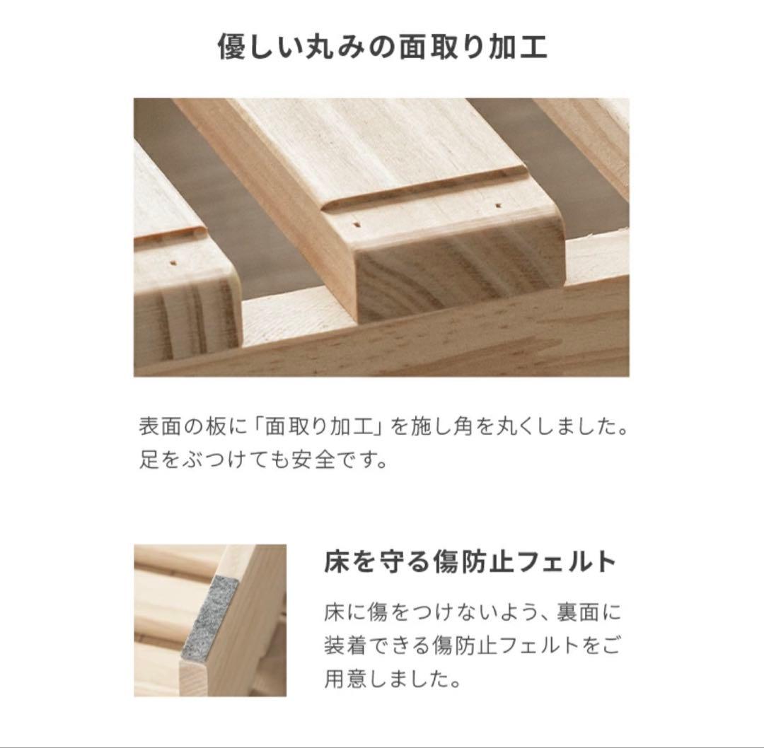 木製パレットベッド シングル(8枚)