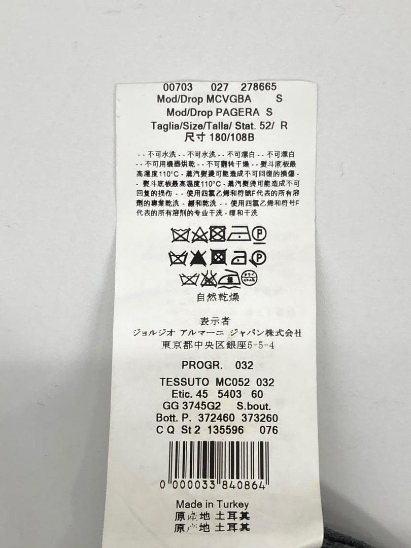 ARMANI COLLEZIONI 　セットアップ　スーツ　グレー　52Rサイズ