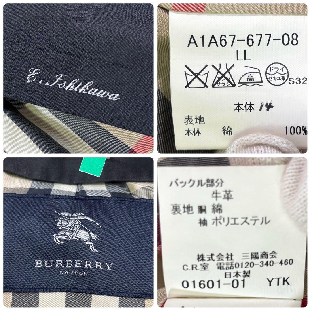 バーバリーロンドン　ビック　ノバチェック　ベルト　コットン　トレンチコート　LL