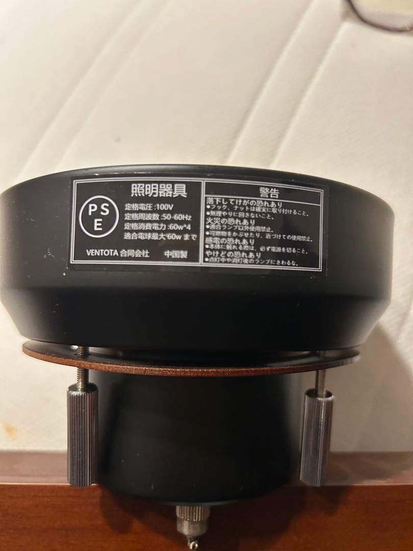 4灯 シーリングライト 黒