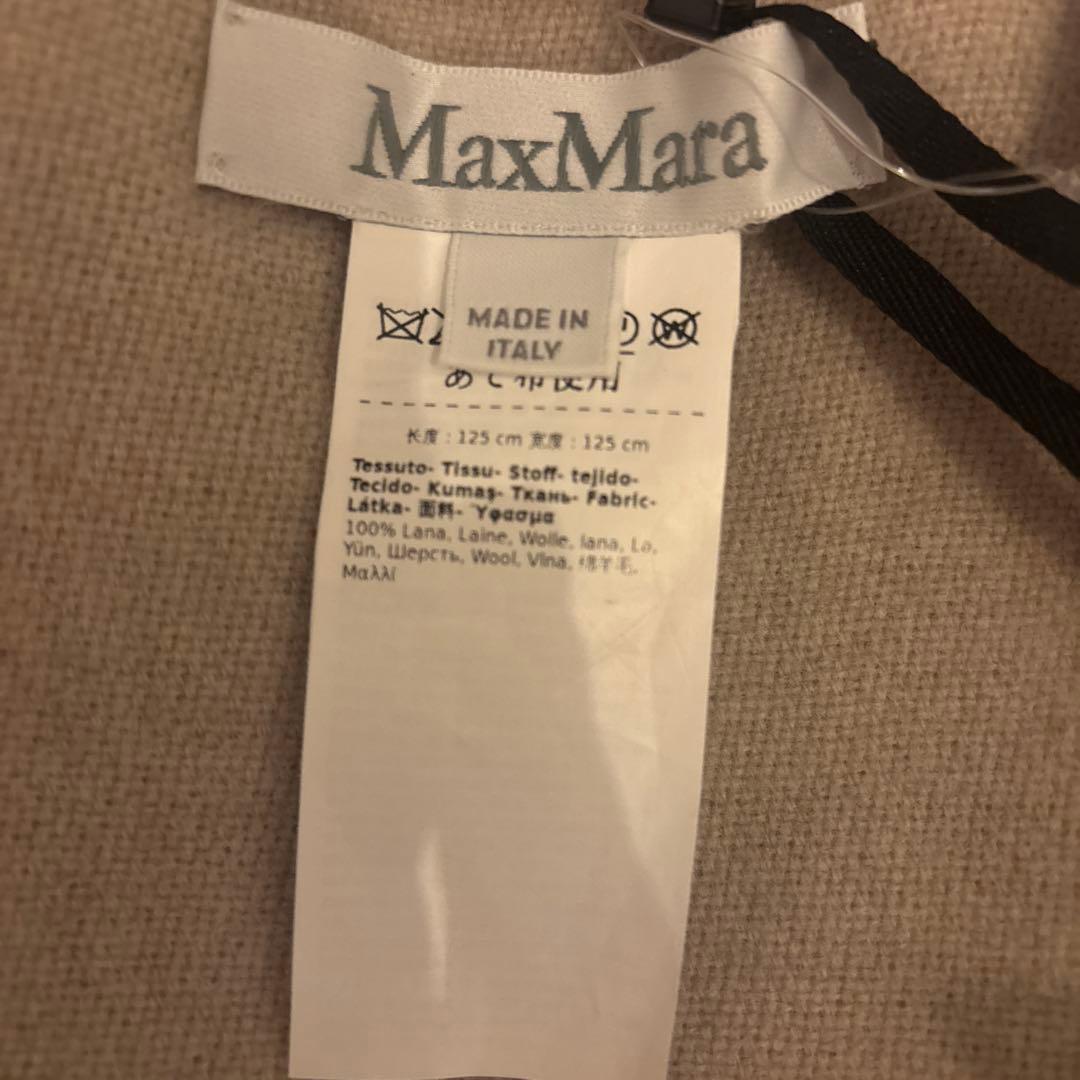 大*生様 Max Mara ベージュ Mロゴ ケープストール フリンジ付き