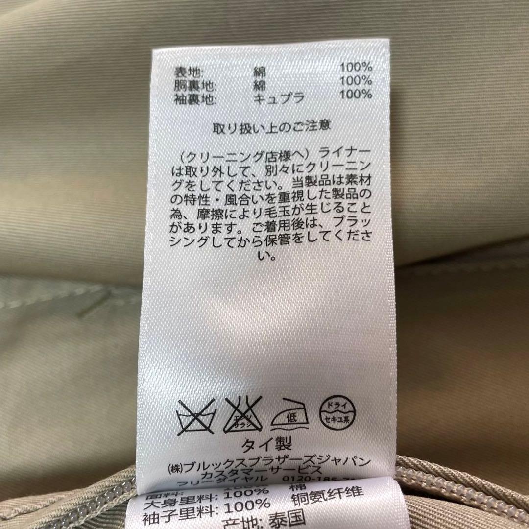 Brooks Brothers ステンカラーコート　比翼ボタン　ライナー