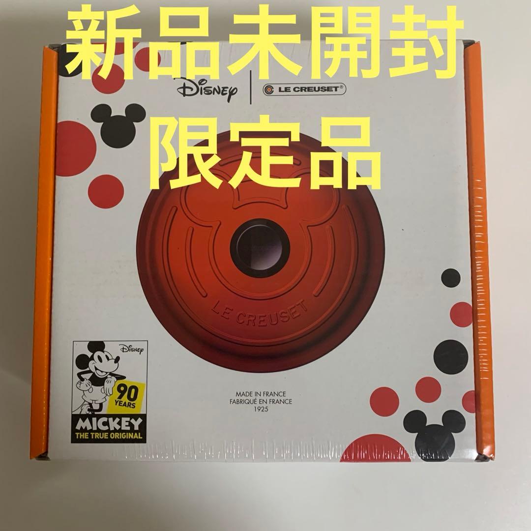 ルクルーゼ ココットロンド　ミッキーマウス　90周年記念