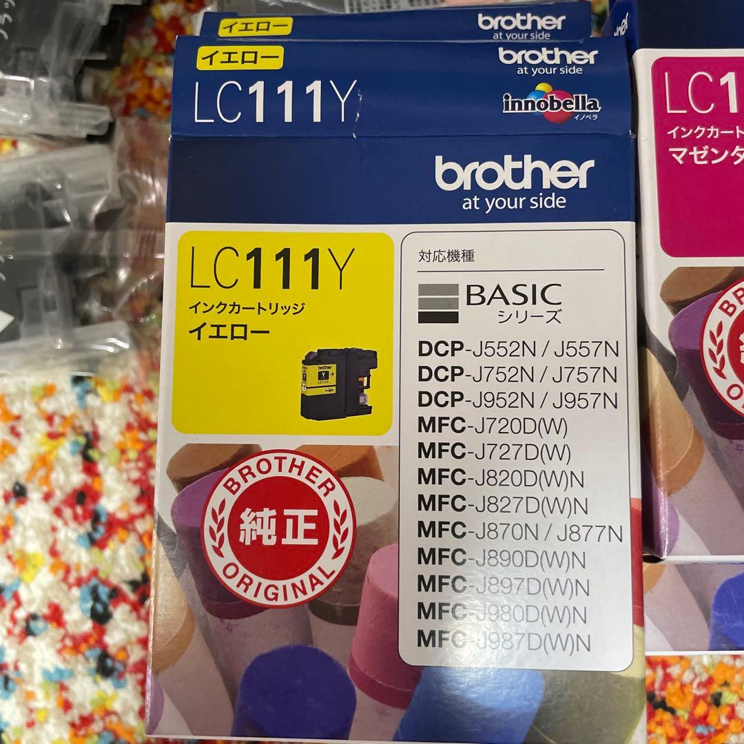 Brother LC111シリーズ インクカートリッジセット