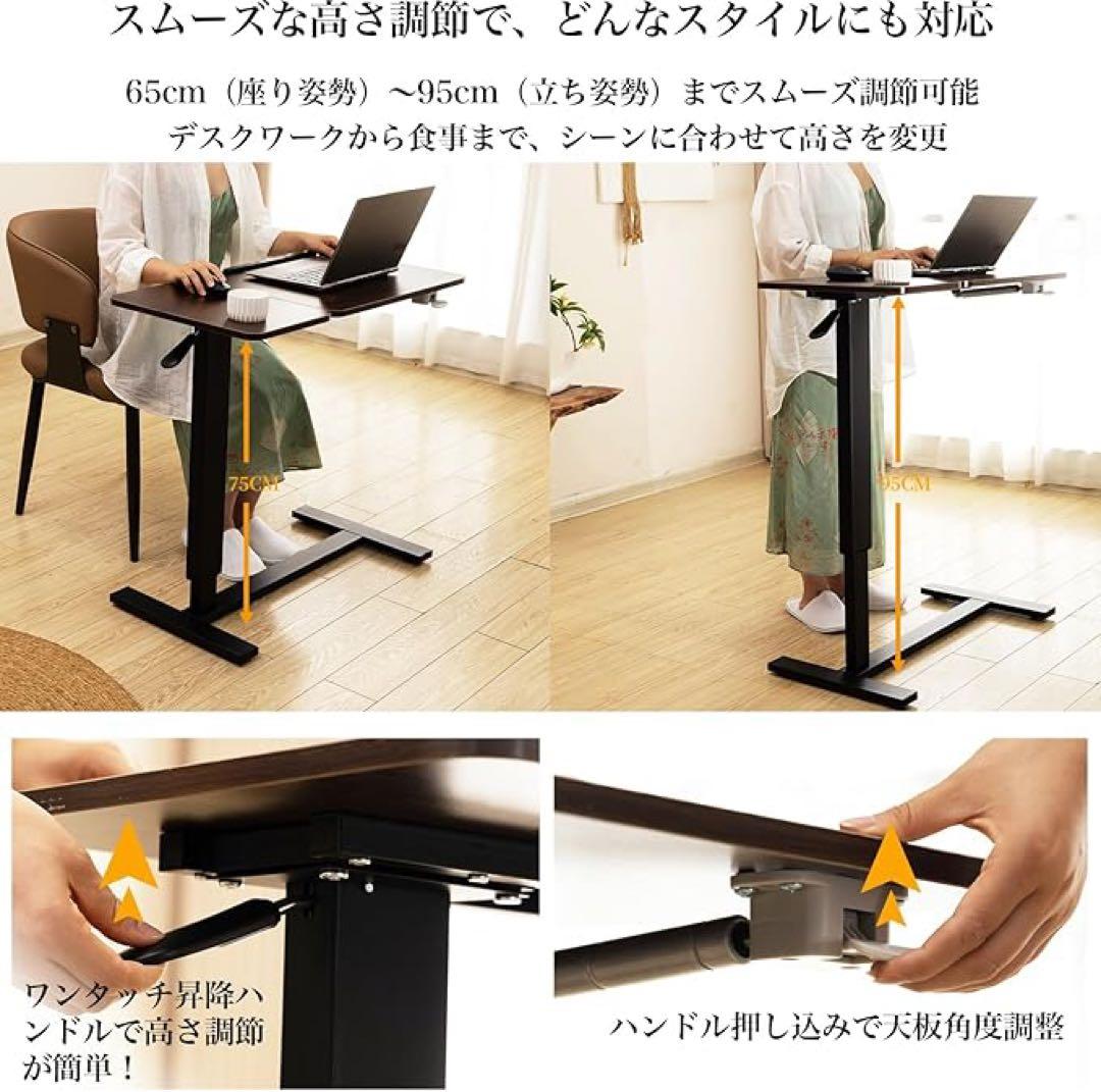 昇降式 サイドテーブル ガス圧昇降 無段階高さ調節 幅80×奥行40 ホワイト