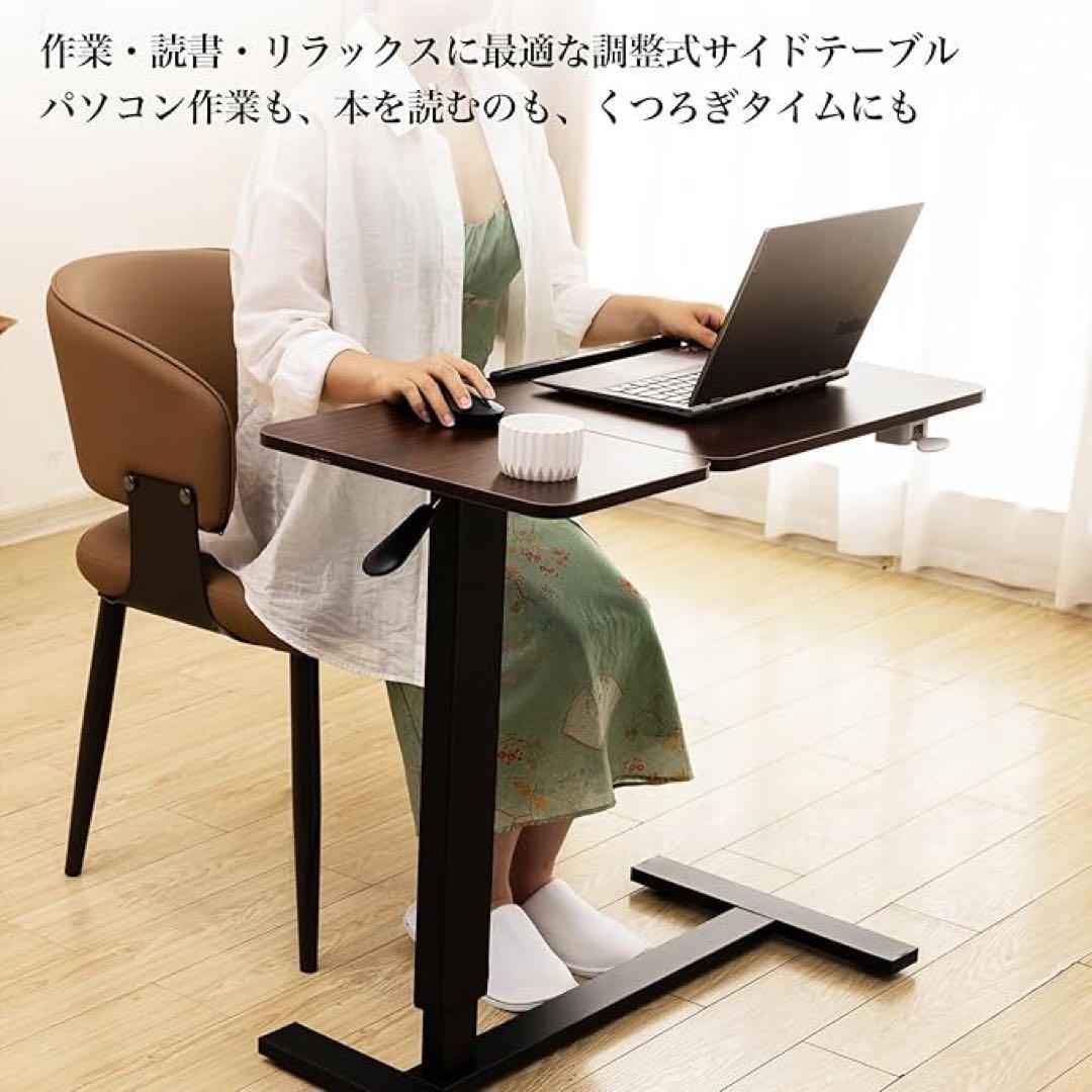 昇降式 サイドテーブル ガス圧昇降 無段階高さ調節 幅80×奥行40 ホワイト