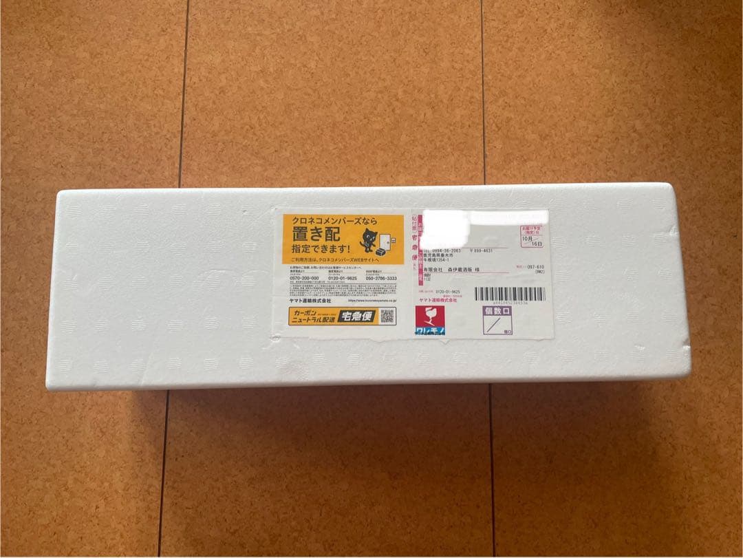 ＊森伊蔵(1800ml）＊ 【１０月当選分】新品未開封品