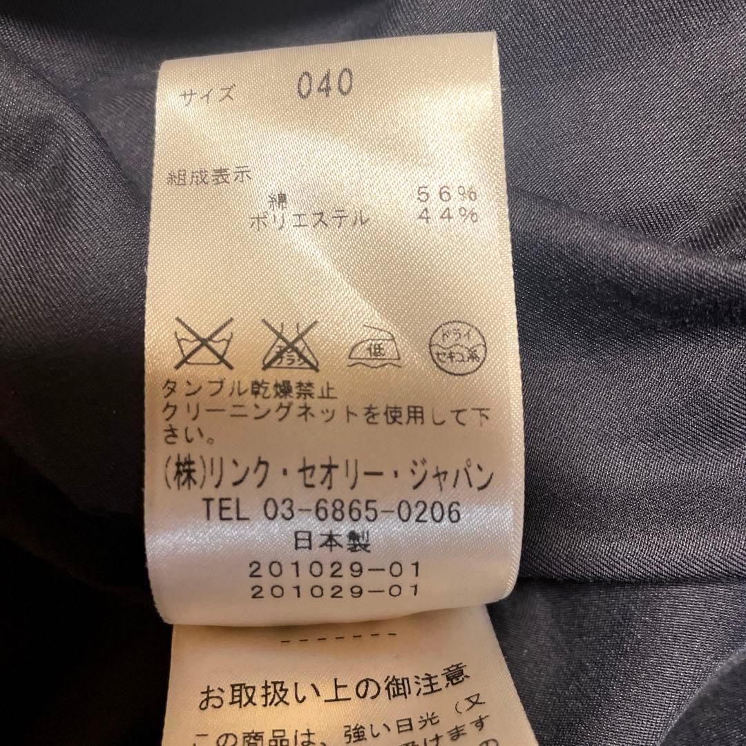 theory luxe トレンチコート40