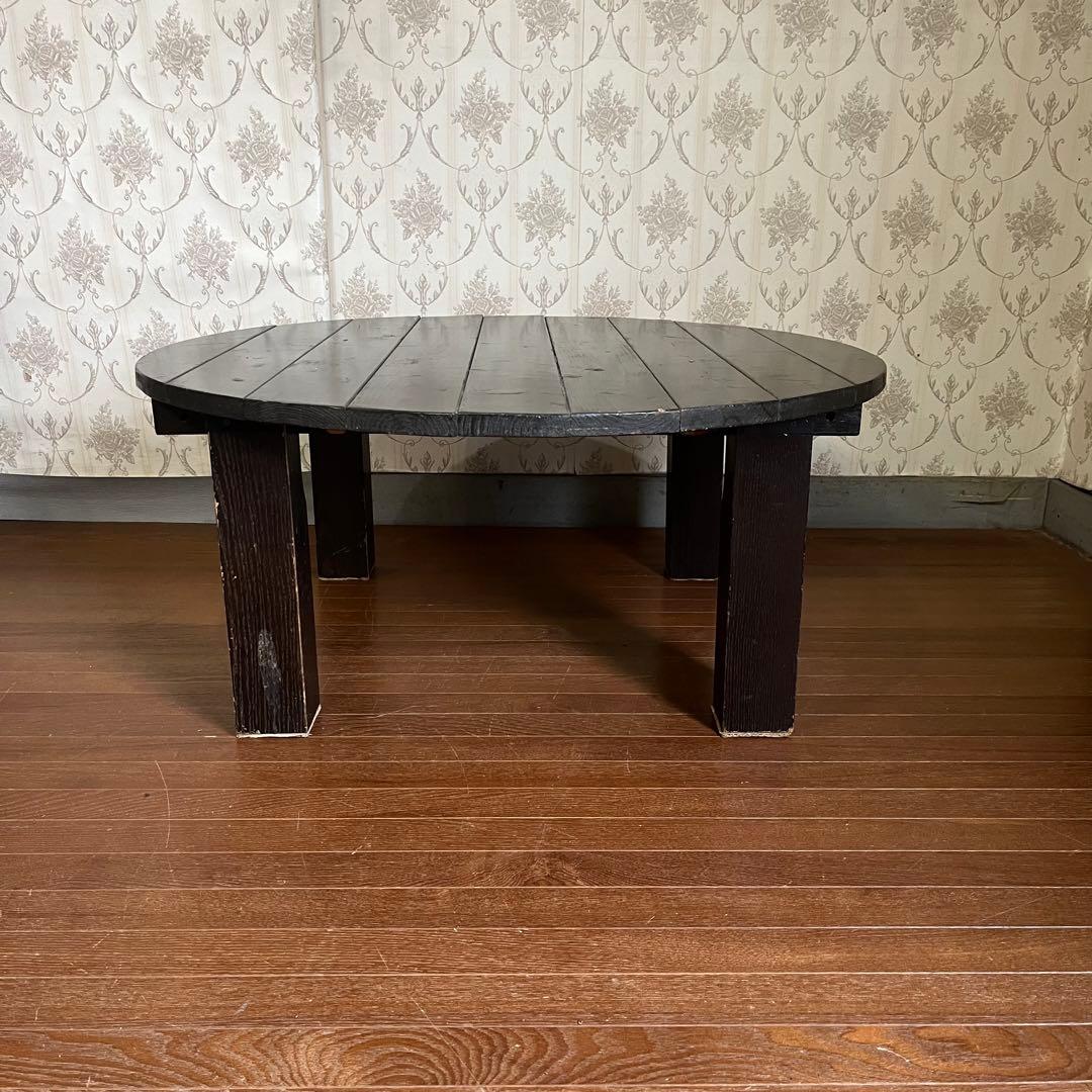 【アンティーク】ハンドメイド ちゃぶ台 円卓 ローテーブル センターテーブル