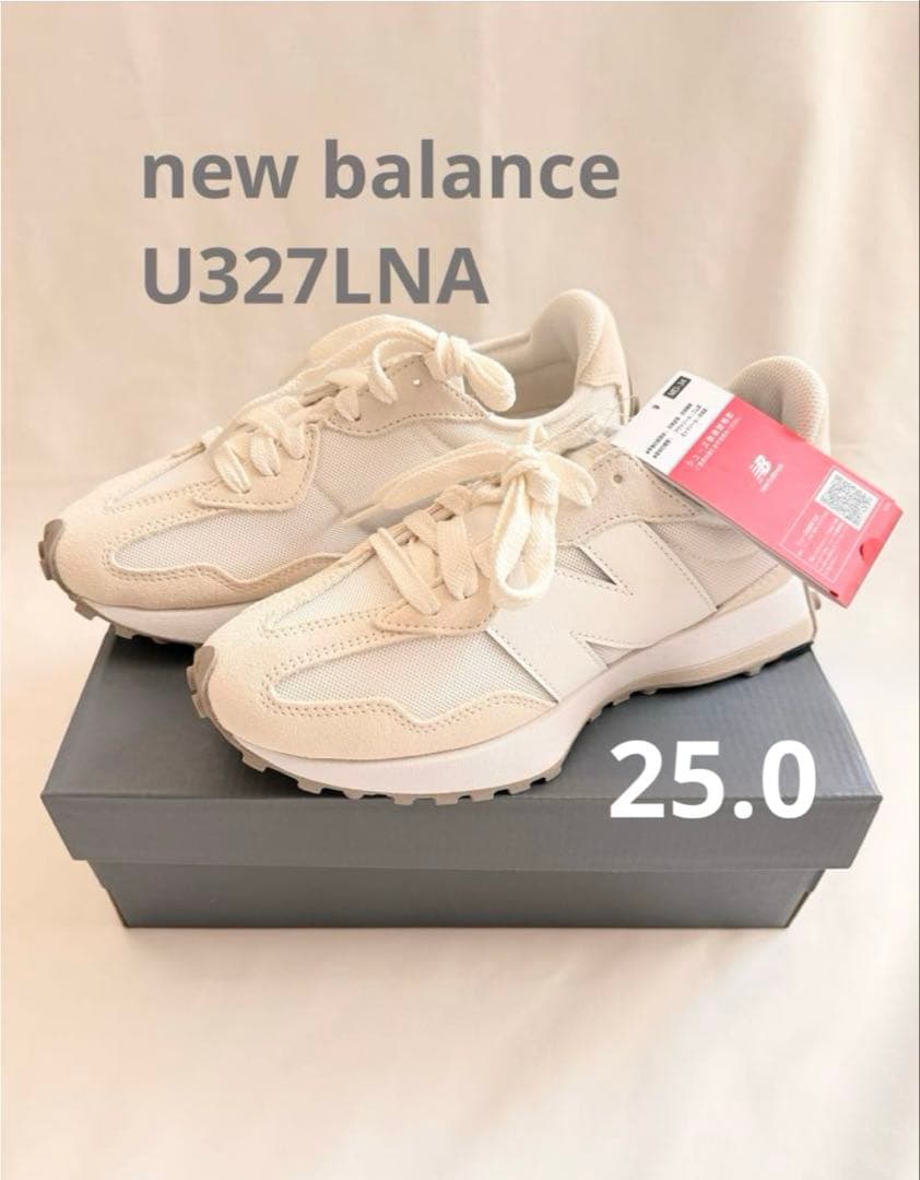 ニューバランス 327 ベージュ U327LNA D25.0cm