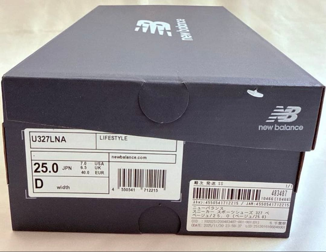 ニューバランス 327 ベージュ U327LNA D25.0cm