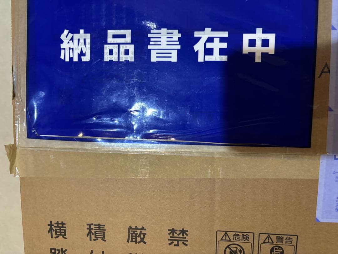 アラジン　ALADDIN 石油ストーブ　灯油　タイマー付き AKP-U2803