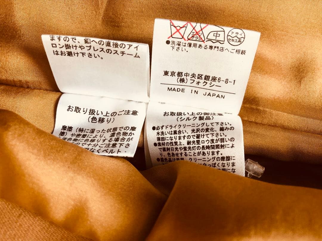 フォクシー コート 38