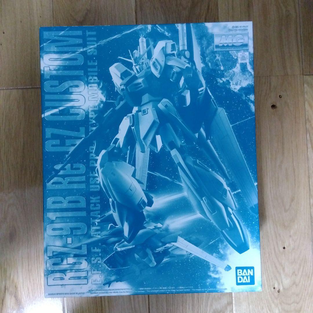 MG　リガズィカスタム　プレミアムバンダイ限定　新品