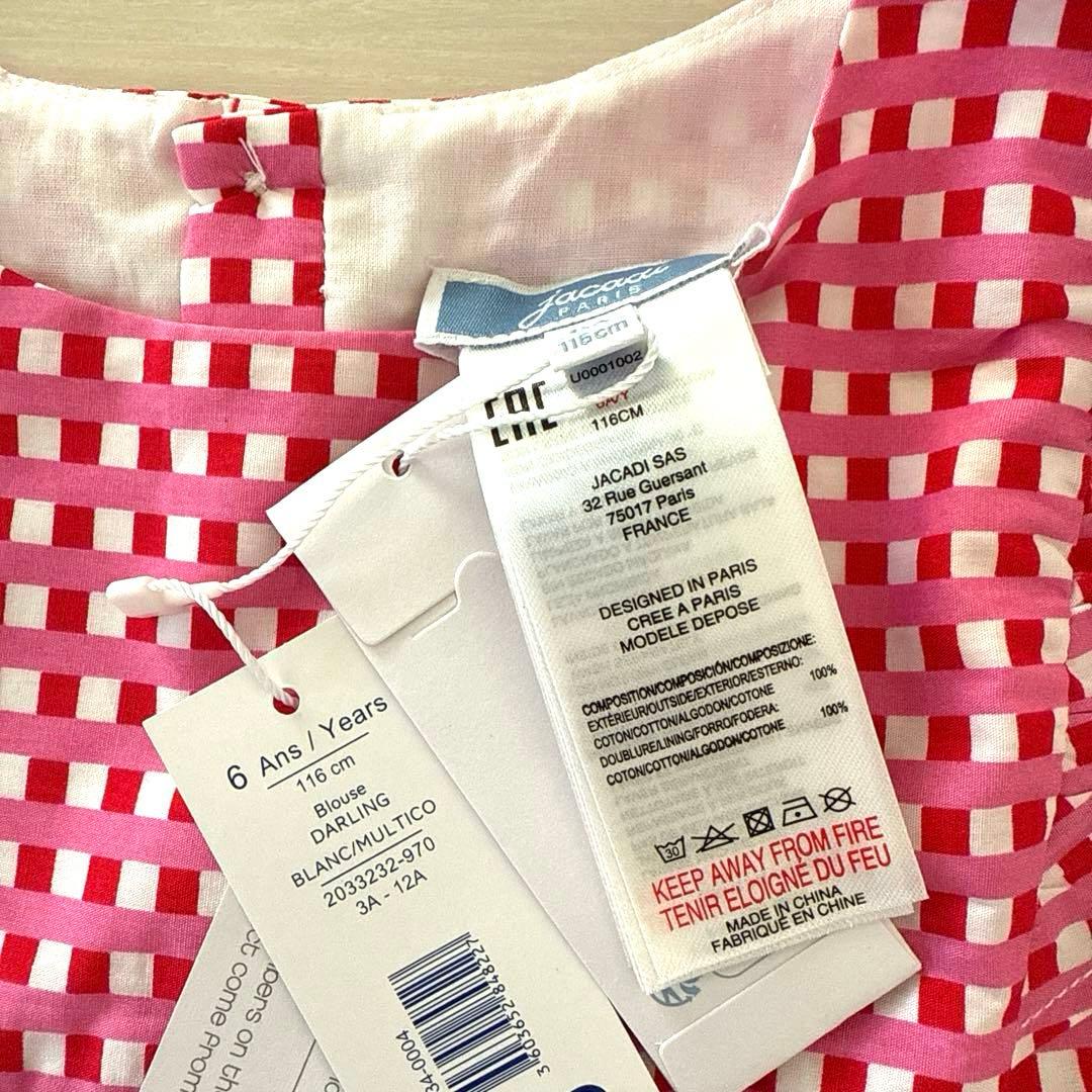 新品♡ジャカディ　jacadi チュニック　ブラウス　6a 116 シュシュ