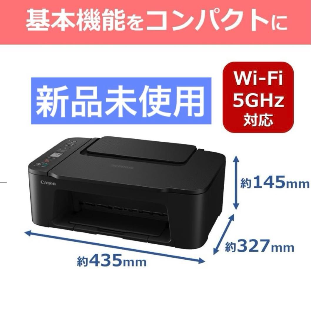 TS3730 プリンター スキャナ コピー機 複合機 本体 CANON qxw