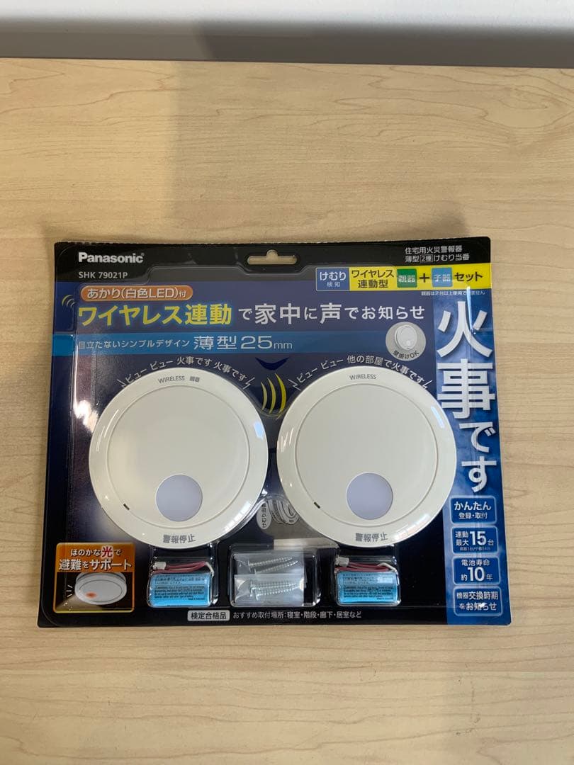 新品pine様パナソニックSHK79021Pワイヤレス親器子器2台4個セット
