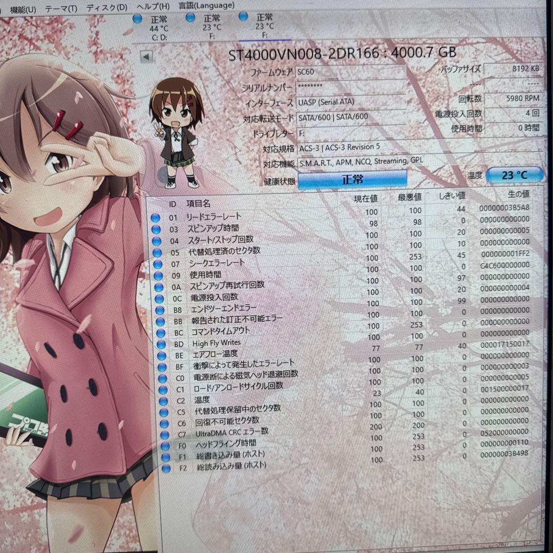 二枚　Seagate IronWolf 4TB HDD ST4000VN008