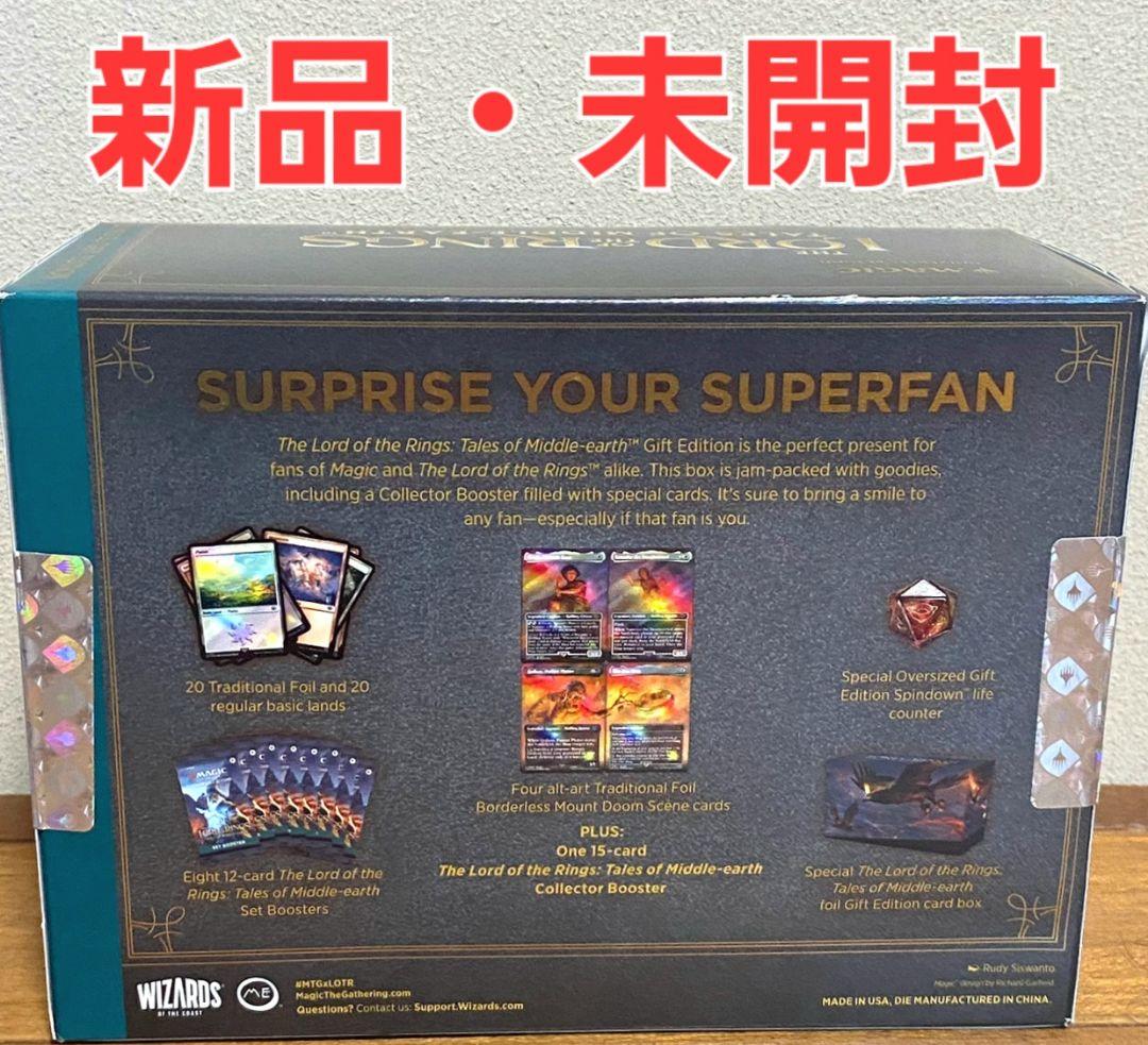 新品◆マジックザギャザリング◆指輪物語 中つ国の伝承 英語版◆バンドル ギフト