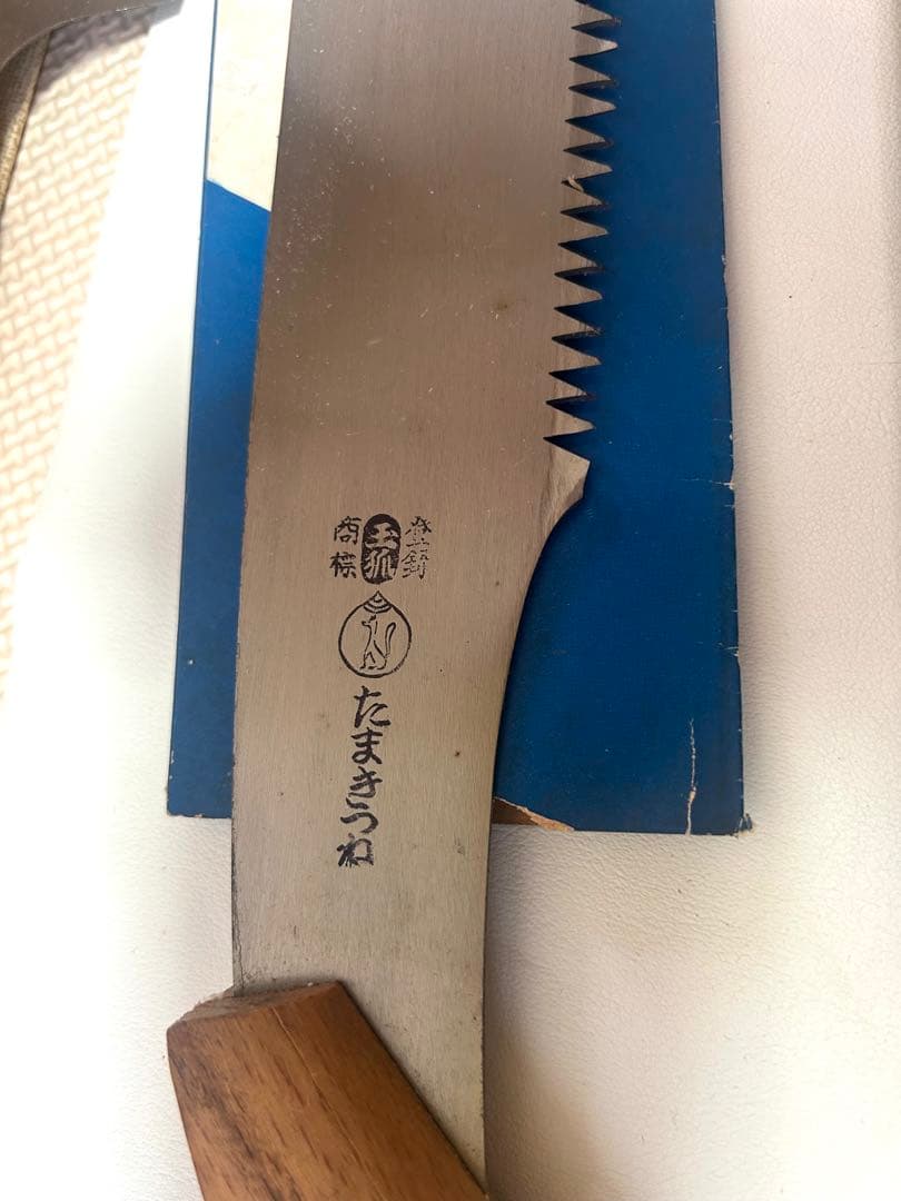 日本の鋸 5本まとめ売り