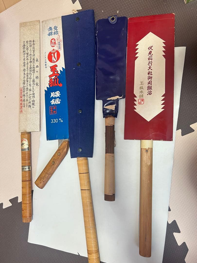 日本の鋸 5本まとめ売り