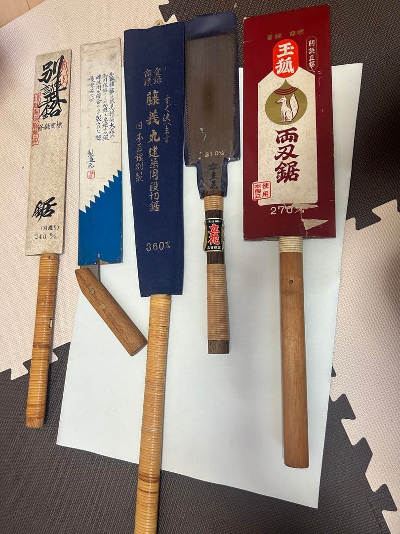 日本の鋸 5本まとめ売り