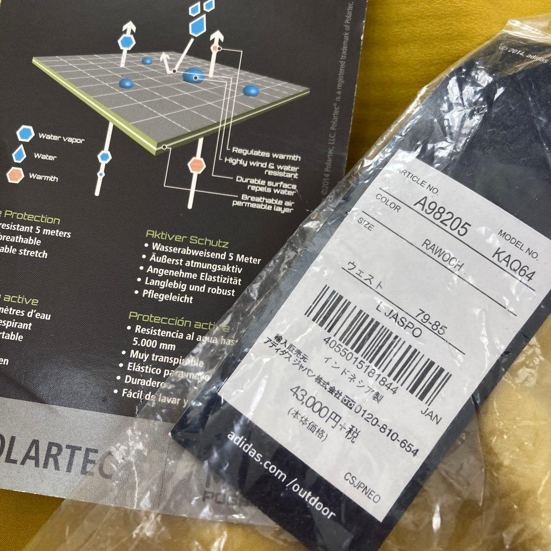 【未使用】アディダス adidas terrex スキーパンツ スキーLメンズ