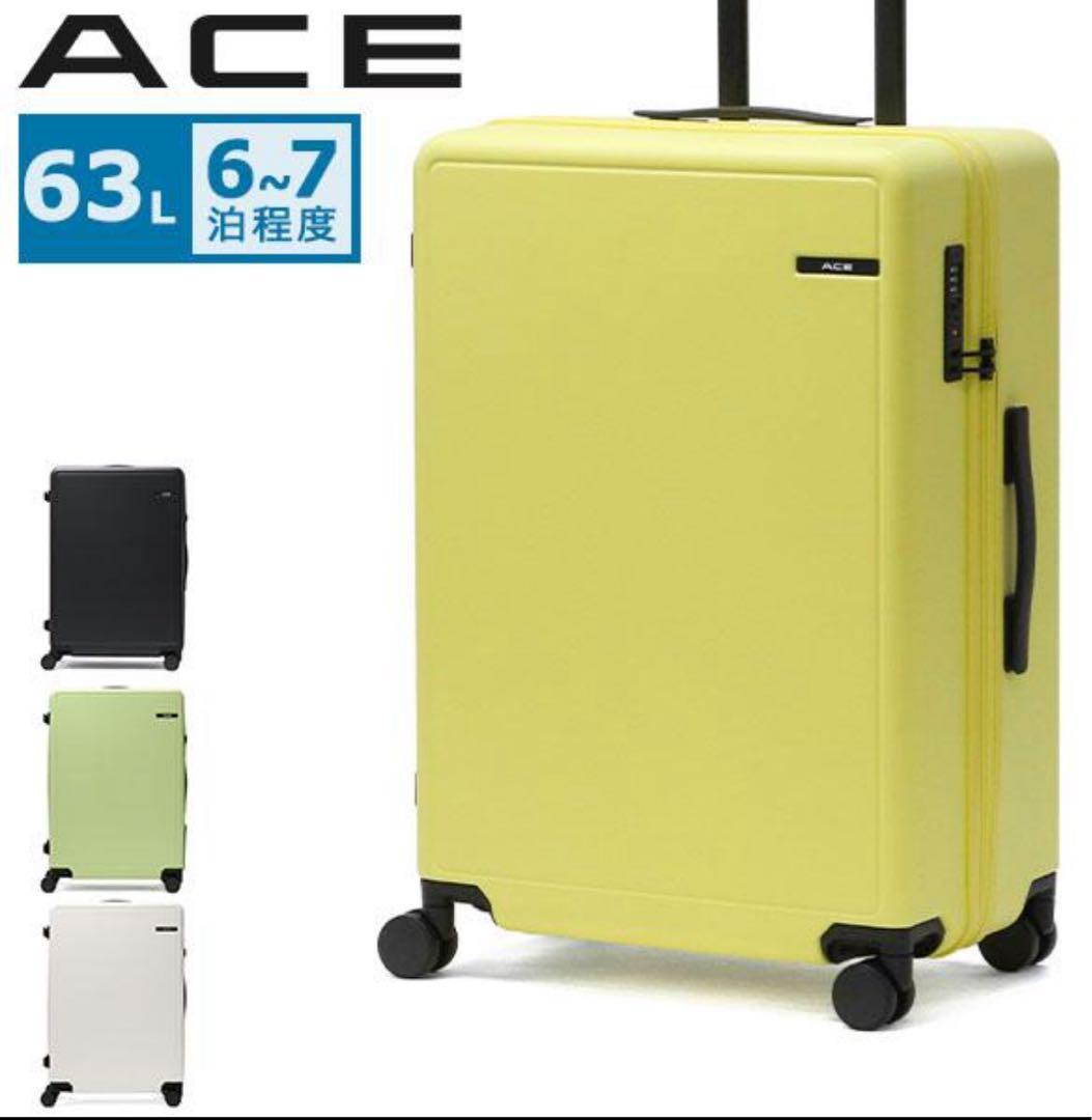 【新品未使用】ACE イエロー キャリーケース 63L