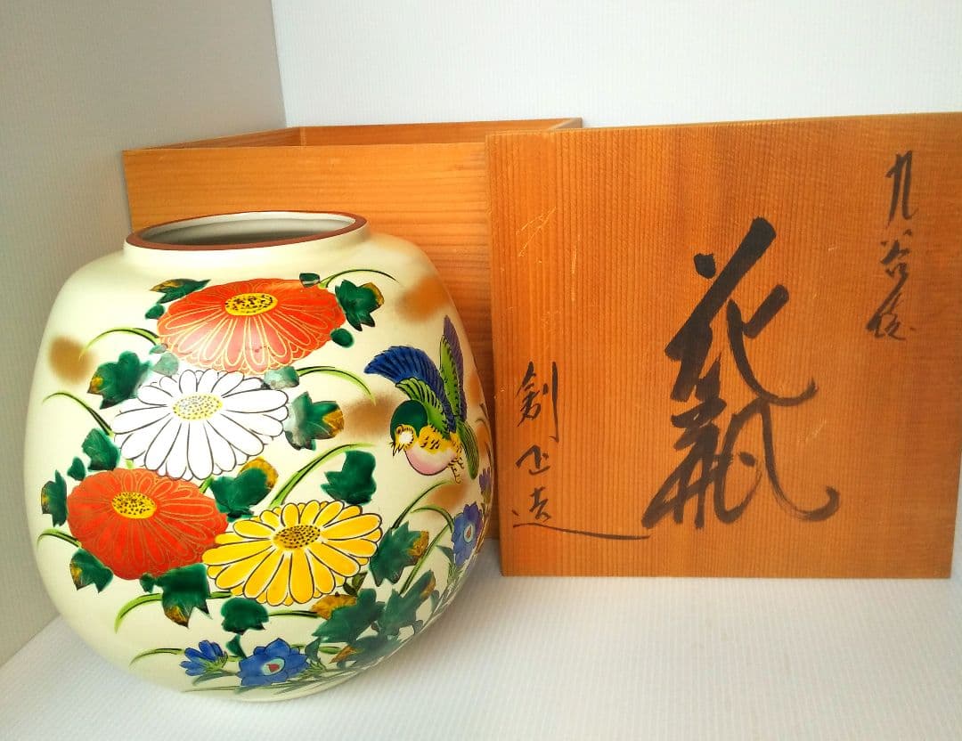 九谷焼花瓶 創正窯 金彩花鳥図柄