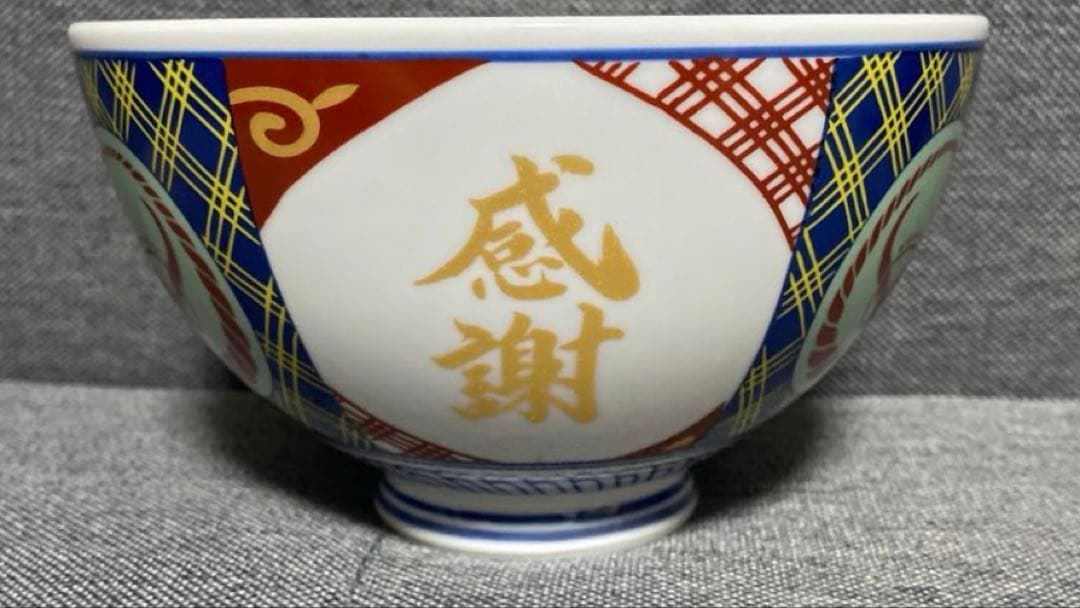 人気の吉野家感謝どんぶり、金茶碗、金湯呑み、レンゲ、箸 吉野家ビッグＢＯＸ入り