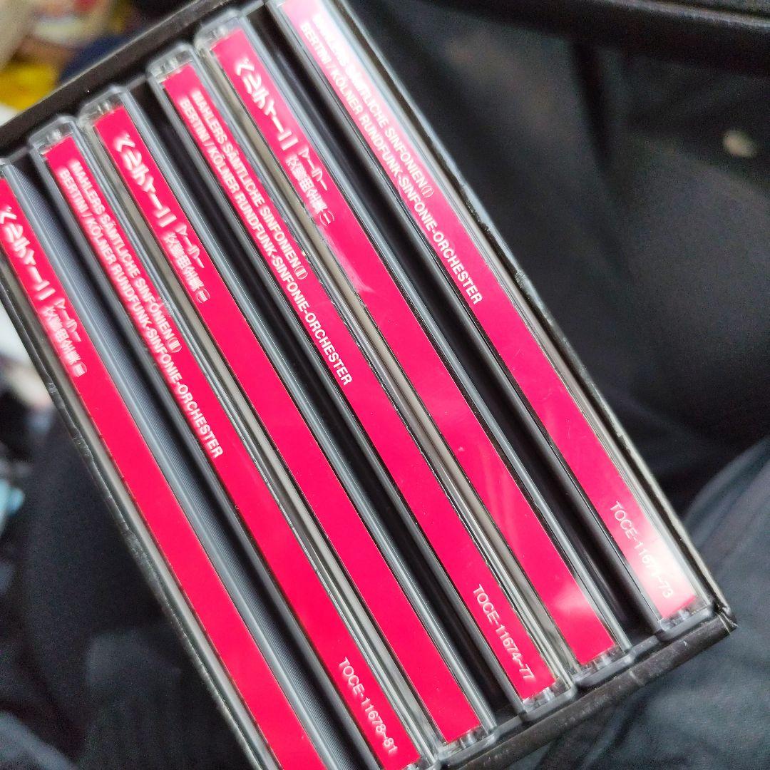 11CD◇ベルティーニ/マーラー交響曲全集