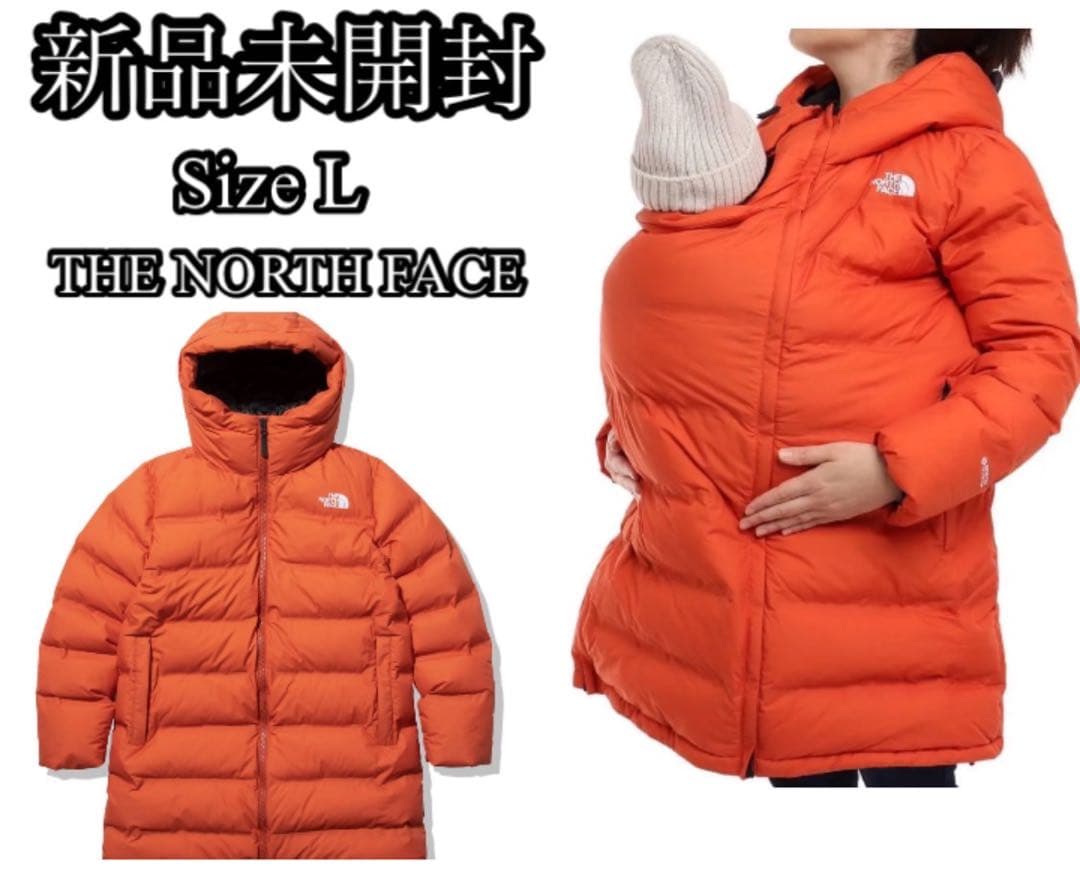 値下げ中！【正規品】ノースフェイス　マタニティダウンコート